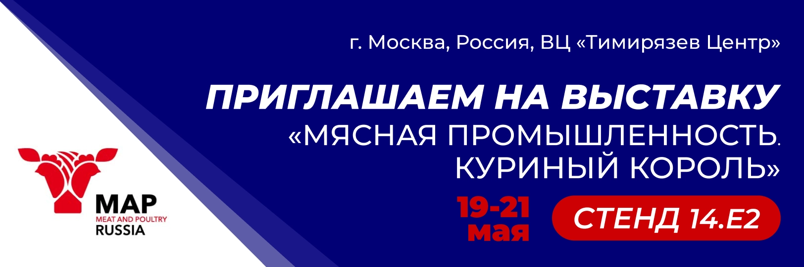 GRENT покажет на «Курином Короле / MAP Russia 2026» решения для самых уязвимых зон производства GRENT покажет на «Курином Короле / MAP Russia 2026» решения для самых уязвимых зон производства